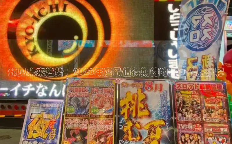 漫漫漫画app官方网站