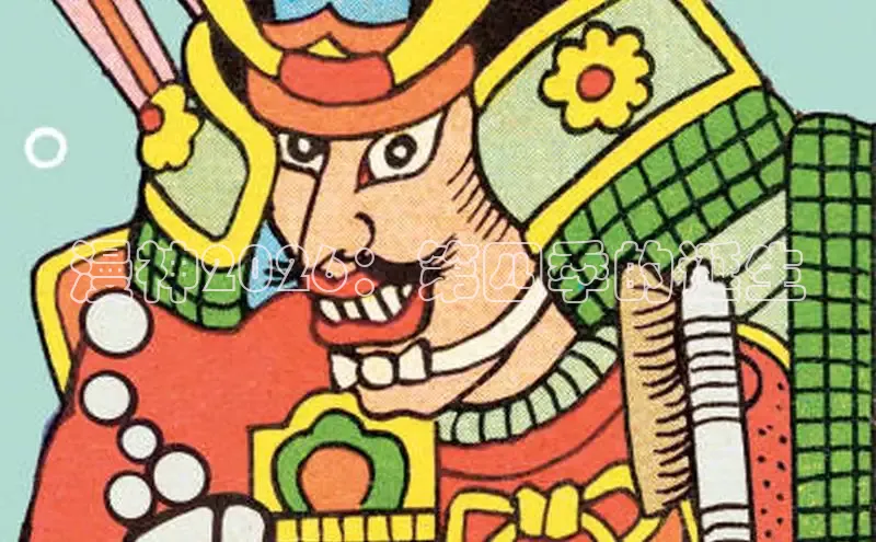 漫漫漫画在线阅读网页版