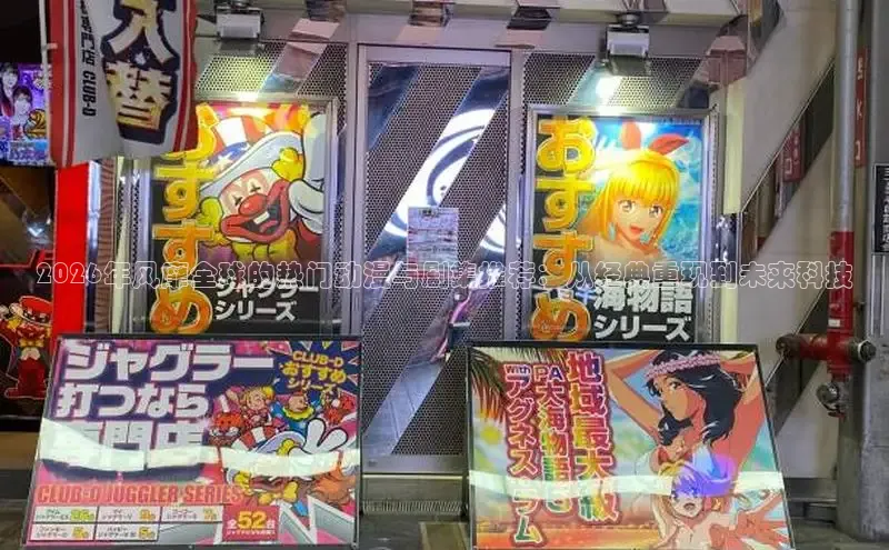 漫漫漫画
