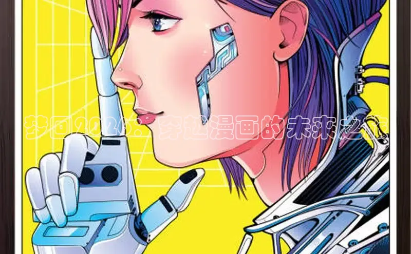 漫漫漫漫画全集在线看