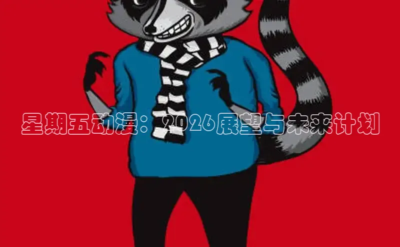 漫漫漫画app官方下载